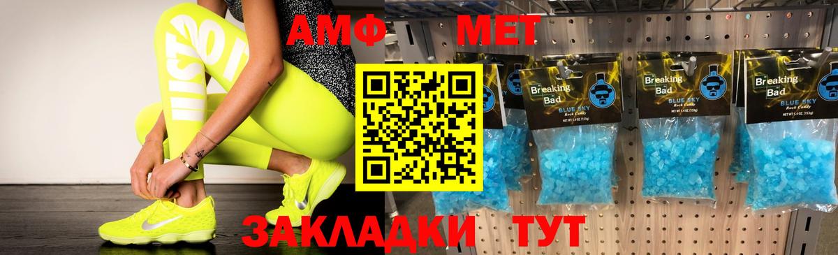 Серов  Амфетамин  Amphetamine  Амфетамин 97%  Вход с VPN 