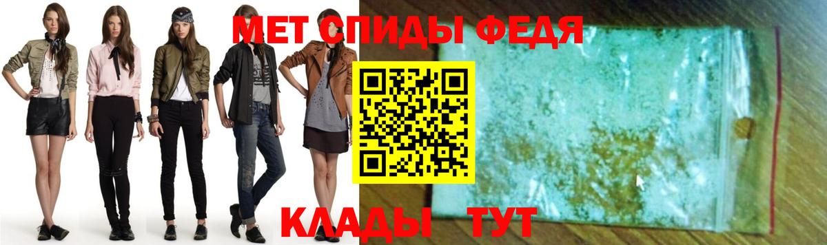 АМФЕТАМИН Розовый Серов