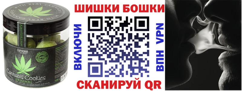 цены наркотик  hydra зеркало  Canna-Cookies марихуана  Серов 