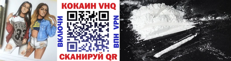 Cocaine Колумбийский Серов