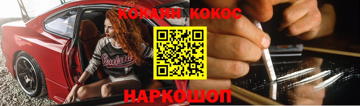 Cocaine 98%  Кокаин Колумбийский  КОКАИН  Серов 