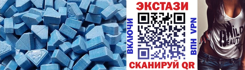 наркошоп  Серов  Экстази DUBAI 