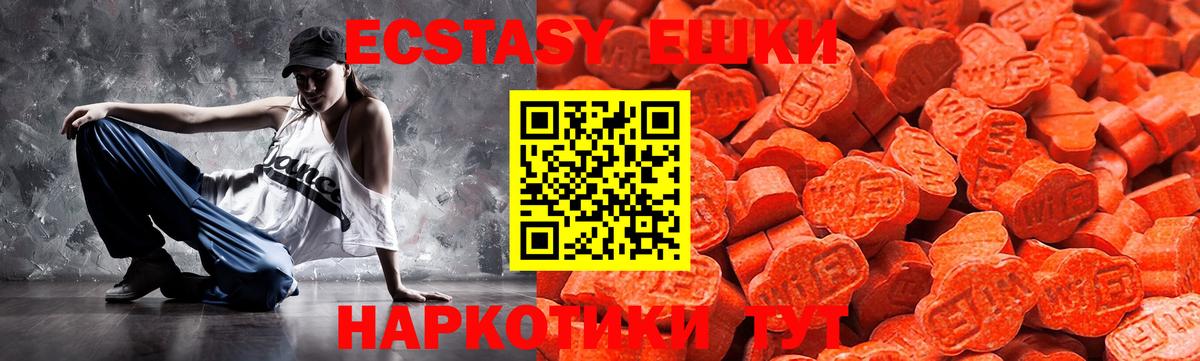 Ecstasy MDMA Серов