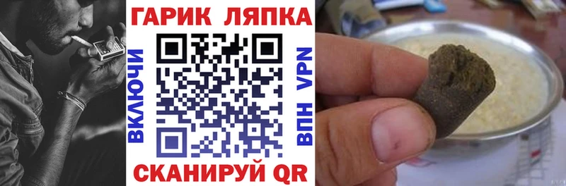 Гашиш гарик  ссылка на мегу зеркало  Серов 