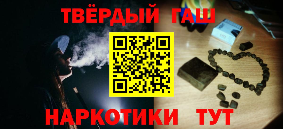 ГАШ VHQ Серов