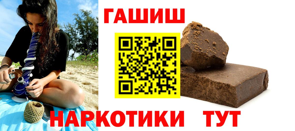 ГАШИШ индика сатива  Гашиш убойный  Серов 