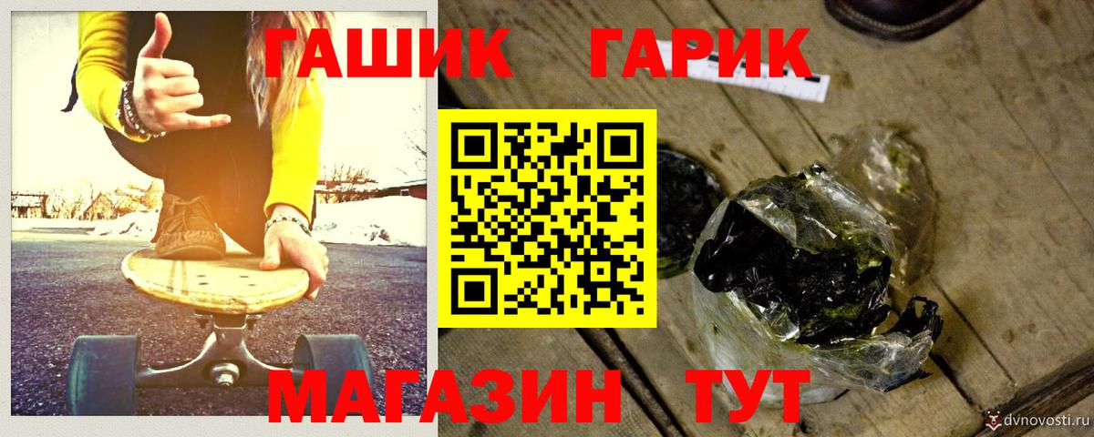ГАШИШ Ice-O-Lator  ГАШ Cannabis  Серов  ГАШ  Вход с VPN 