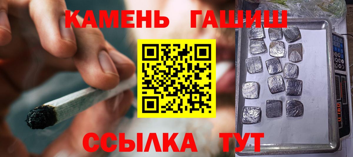Каннабис Серов