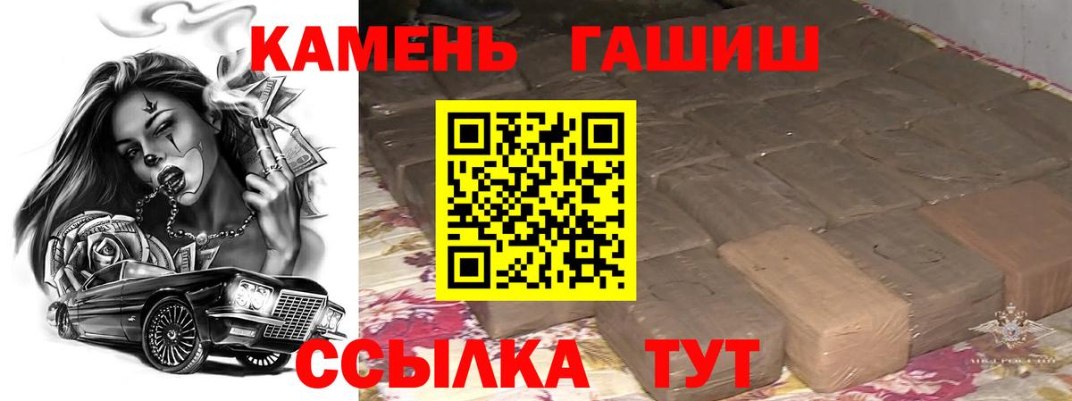 ГАШ индика сатива Серов