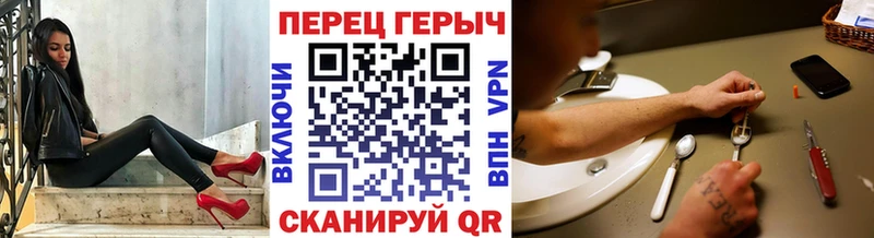 Героин белый  даркнет сайт  Серов 