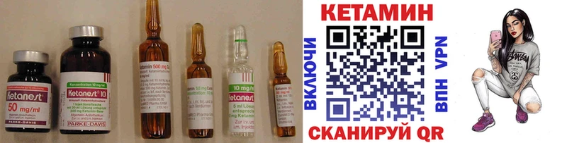 ссылка на мегу маркетплейс  Серов  КЕТАМИН ketamine 