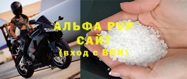синтетический гашиш Пересвет