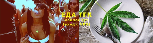 марихуана Покачи