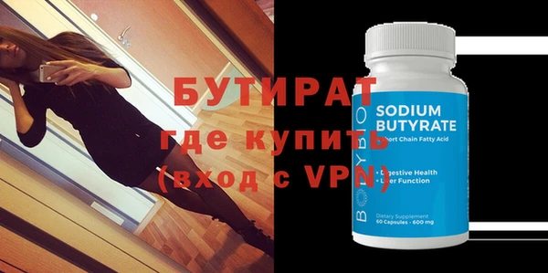 синтетический гашиш Пересвет