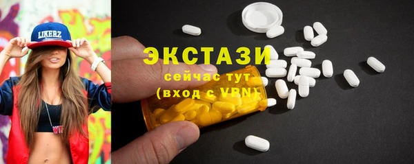 амфетамин Пестово