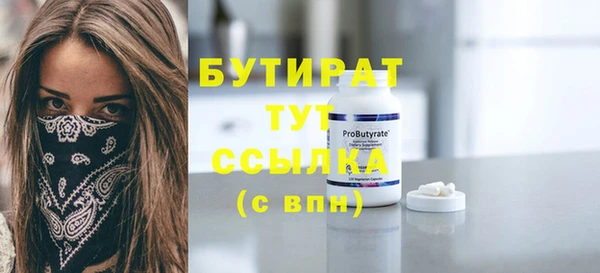 марихуана Покачи