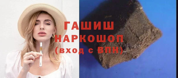 марихуана Покачи