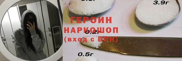 мефедрон мука Покровск