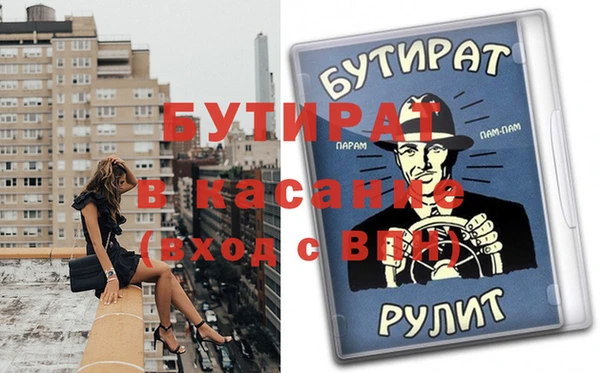 марихуана Покачи