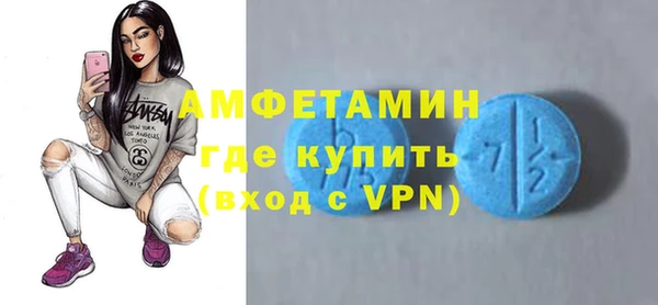 мефедрон мука Покровск