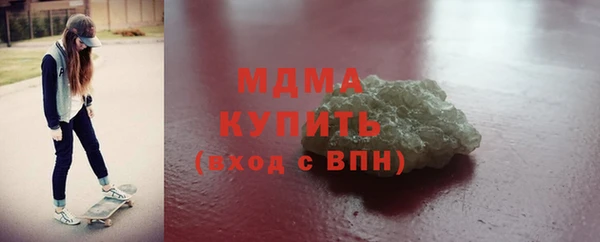 синтетический гашиш Пересвет