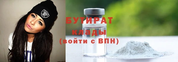 мефедрон мука Покровск