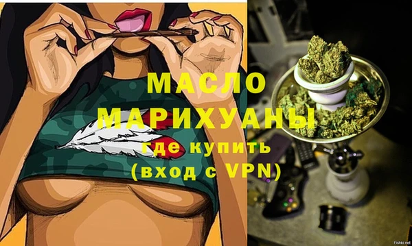 амфетамин Пестово