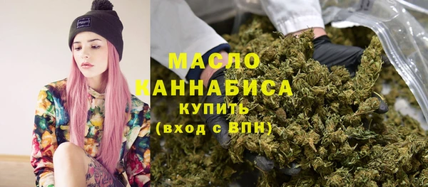 амфетамин Пестово