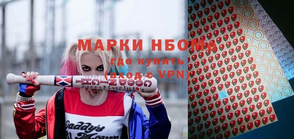 амфетамин Пестово