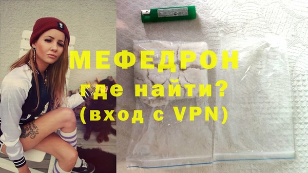 амфетамин Пестово