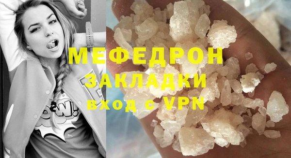 амфетамин Пестово