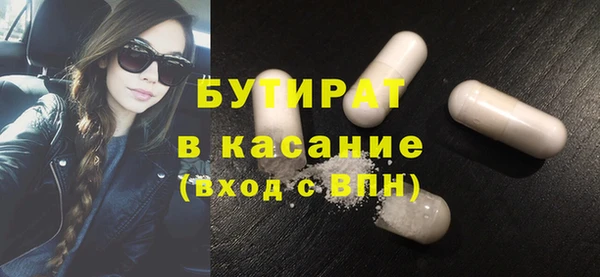 амфетамин Пестово