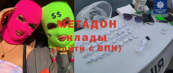 синтетический гашиш Пересвет