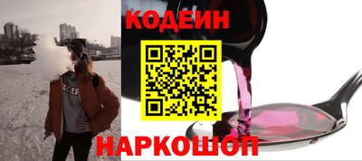 гашишное масло Лесосибирск