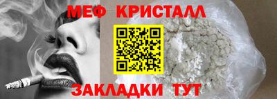 прущая мука Краснознаменск