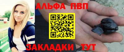 прущая мука Краснознаменск