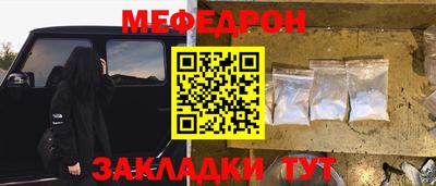 прущая мука Краснознаменск