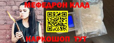 кокаин премиум Краснодар