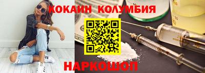 тгк Краснокаменск