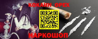 тгк Краснокаменск