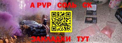 прущая мука Краснознаменск