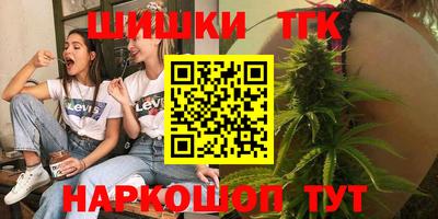 соль ск Балашиха