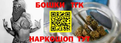 соль ск Балашиха