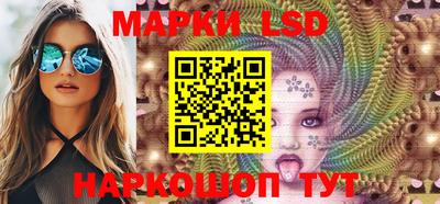 соль ск Балашиха