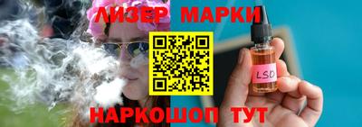 соль ск Балашиха