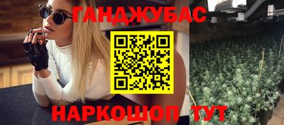 кокаин премиум Краснодар