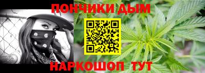 кокаин премиум Краснодар