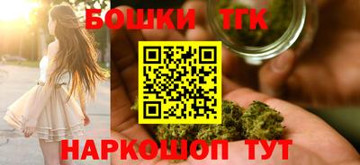 тгк Краснокаменск