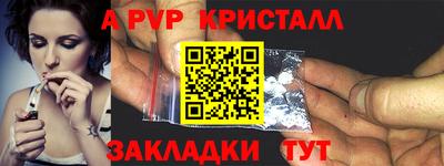 кокаин премиум Краснодар