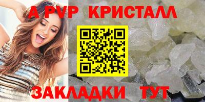 тгк Краснокаменск